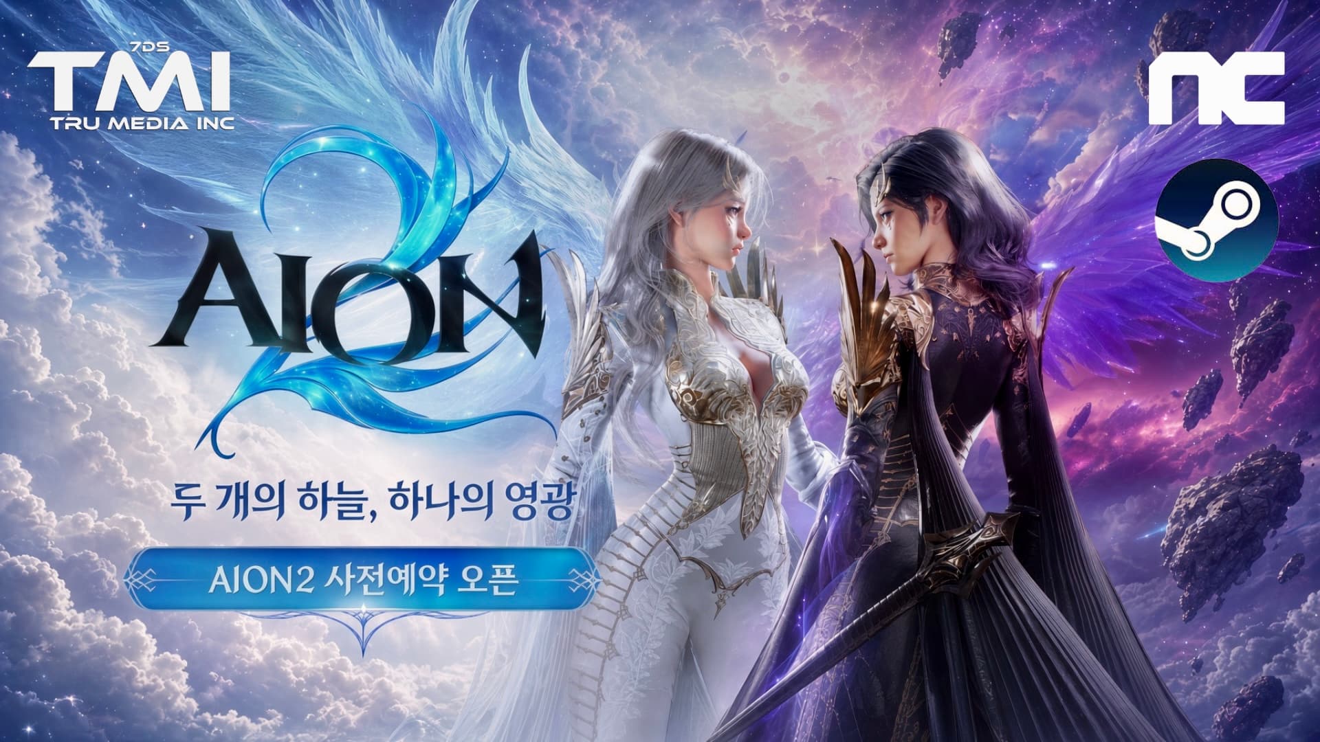 AION 2
